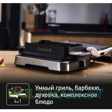Электрогриль Tefal GC774D30 картинка 7